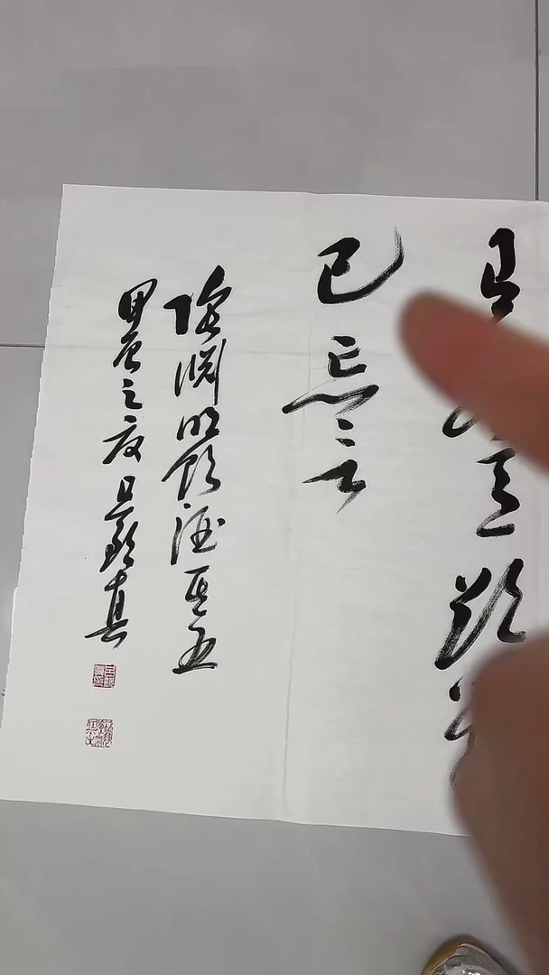 书法吕老师书法作品