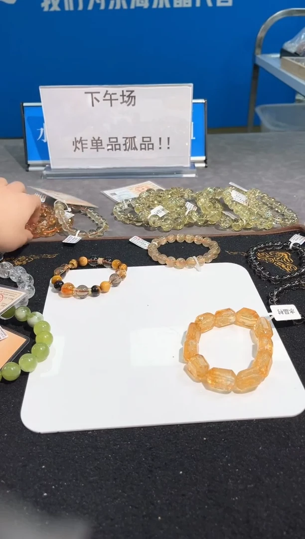 【闪购商品】水晶手链未镶嵌79号巴西黄水桶珠