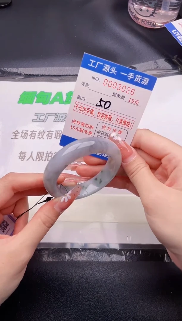 翡翠手镯未镶嵌按图片拍下发货26