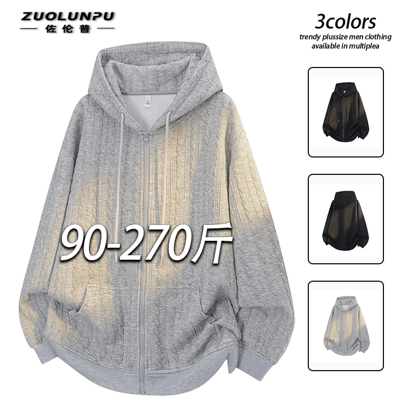 美式连帽卫衣男款春秋季潮流提花肌理感开衫宽松大码休闲上衣外套