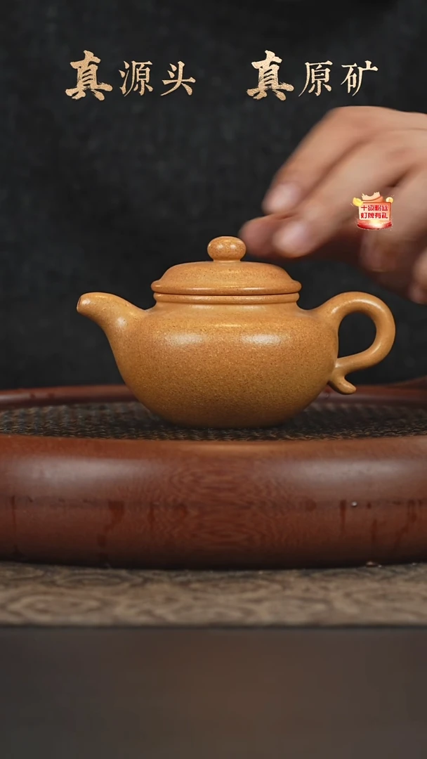 茶壶紫砂26a04黄金段泥仿古200cc