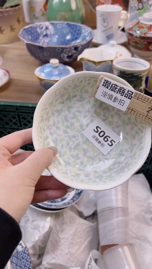 【闪购商品】杯065