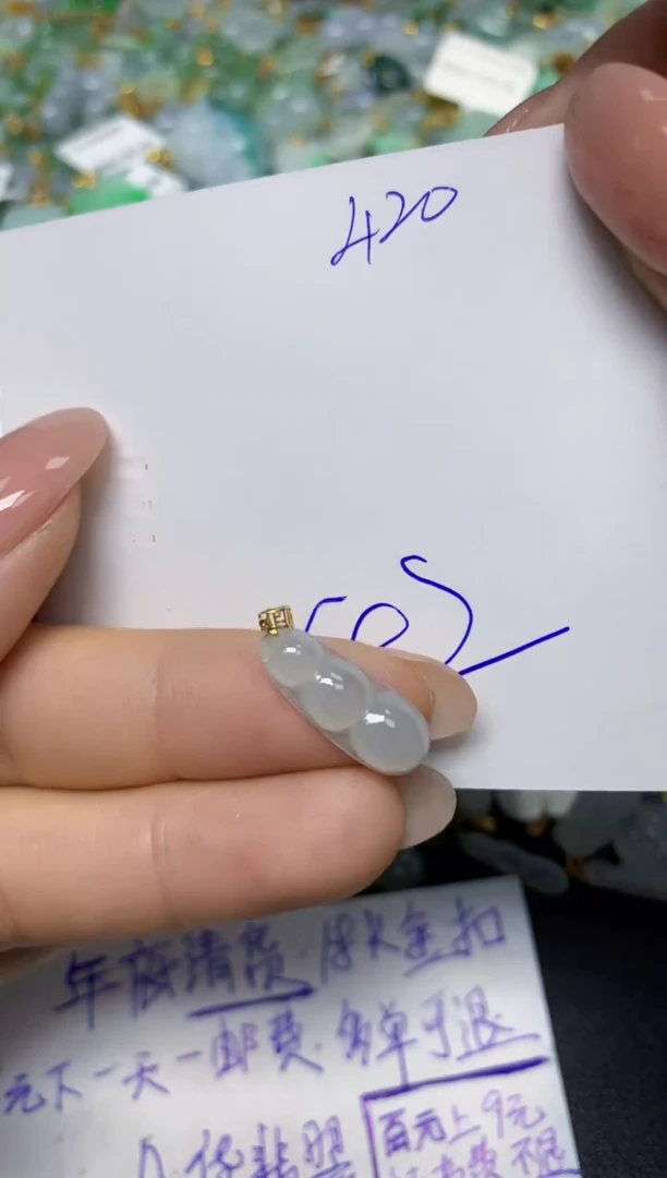 【闪购商品】翡翠挂件18K金镶嵌 天然翡翠A货