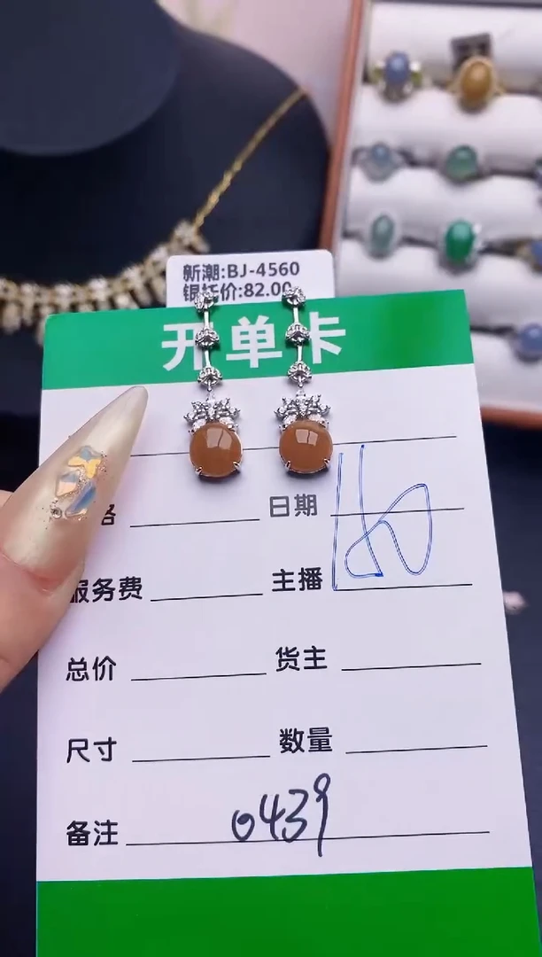 翡翠戒指银S925镶嵌0439
