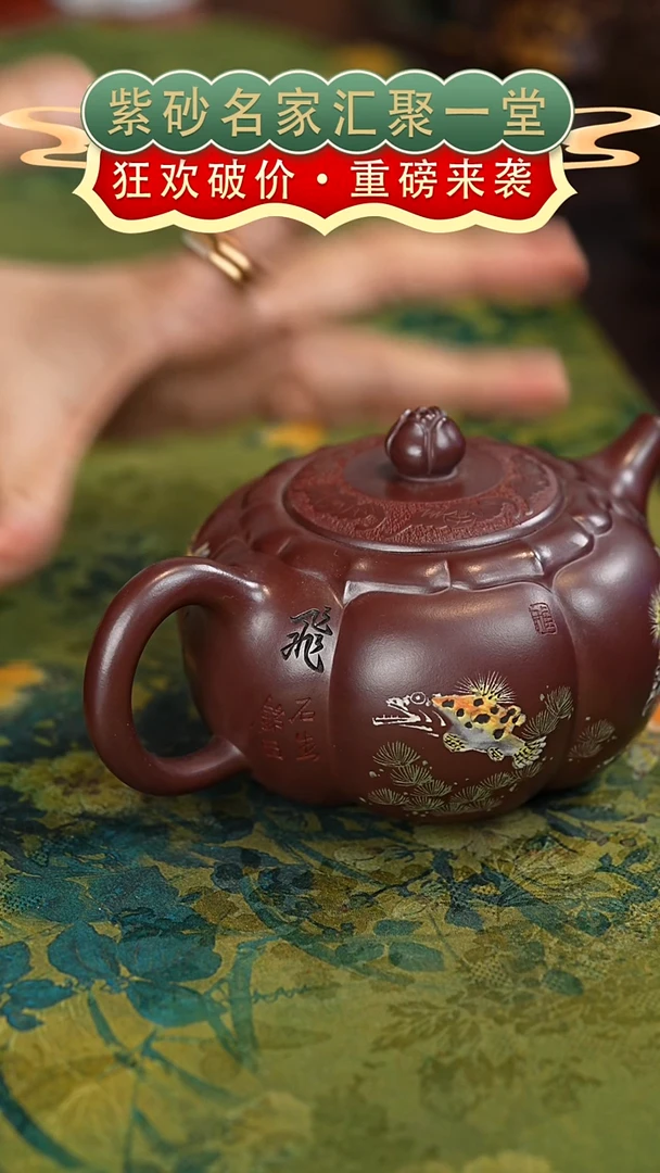 茶壶紫砂宜兴紫砂