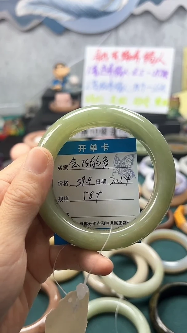 【闪购商品】石英质玉手镯未镶嵌12