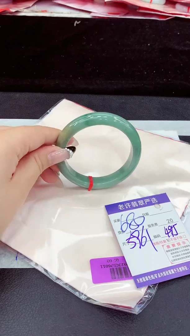 未镶嵌手镯翡翠1