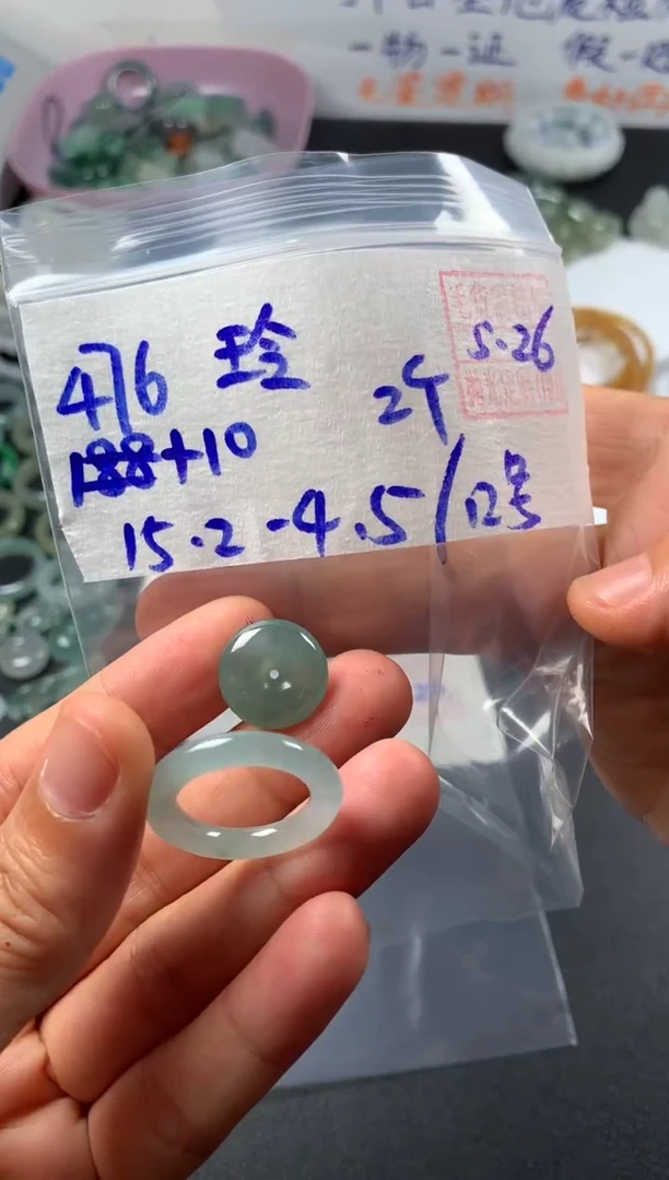 定制翡翠未镶嵌玲珑阁