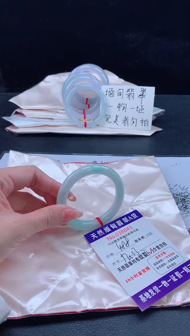 未镶嵌手镯翡翠完美者勿拍