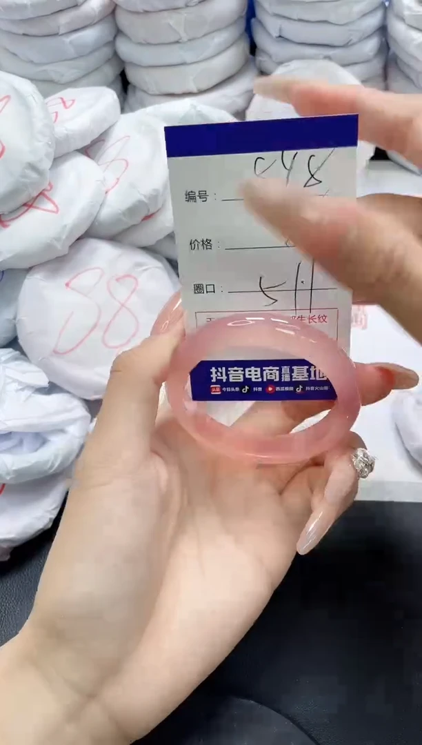 未镶嵌手镯玛瑙/玉髓848