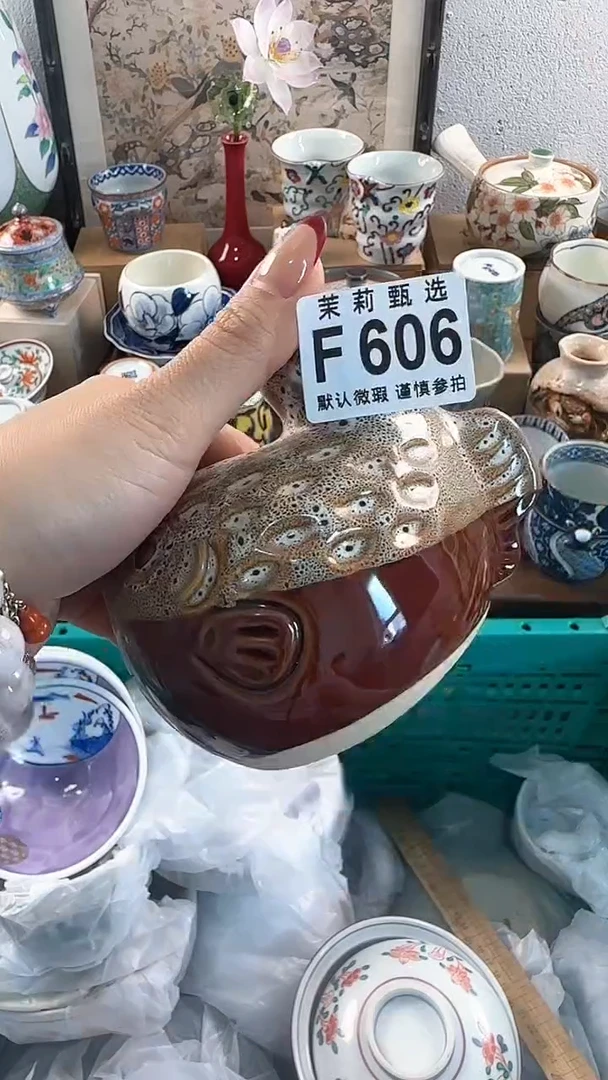 【闪购商品】茉莉甄选壹号商品606