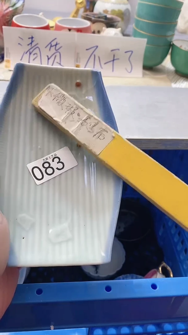 瓷片我****前083瓷片瓷片瓷片瓷片