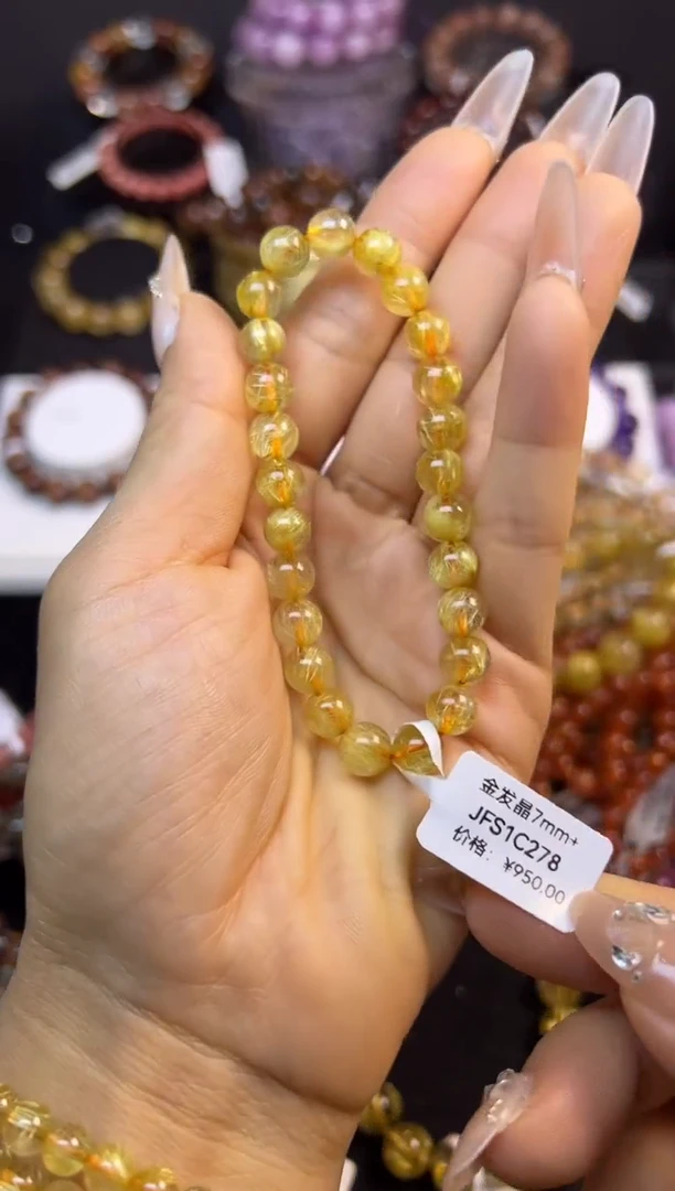 未镶嵌手串水晶金发晶7mm+