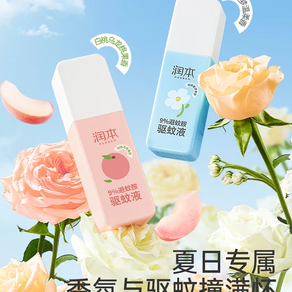 润本驱蚊液成人儿童防蚊夏季户外蚊虫叮咬香氛驱蚊喷雾清凉驱蚊