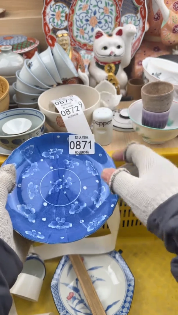 871默认微瑕，满20元包邮