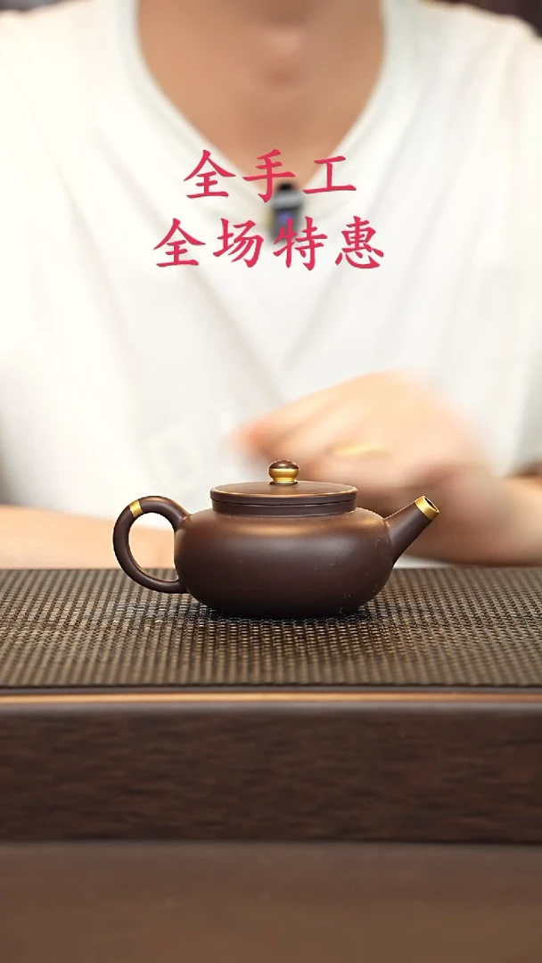茶壶紫砂源头精品手工作品5778