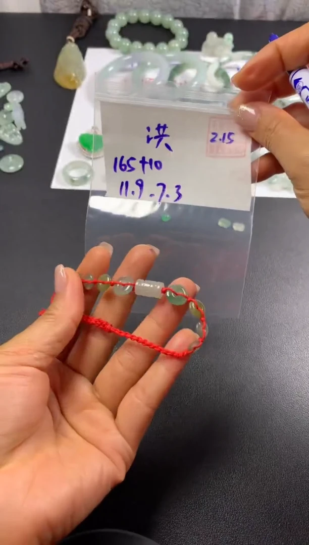 【闪购商品】定制翡翠未镶嵌 洪颜