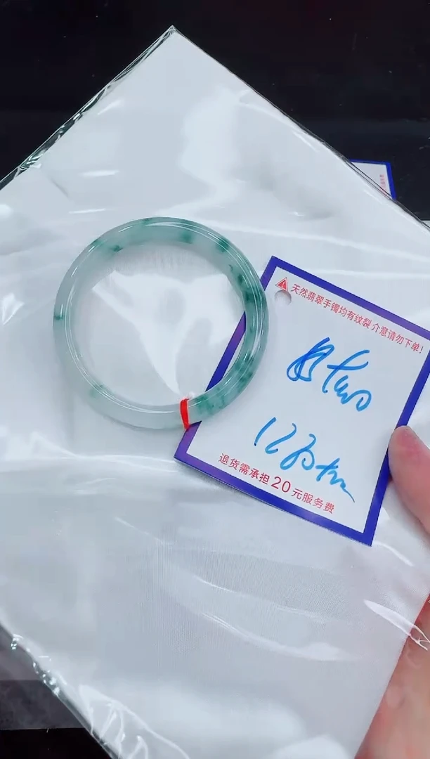 未镶嵌手镯翡翠11111111