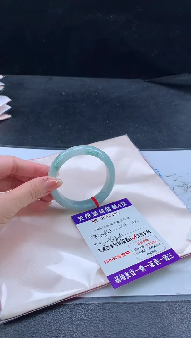 翡翠手镯未镶嵌翡翠手镯   完美者勿拍