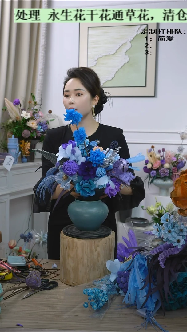 清仓处理不退换福利款永生花4号【蓝瓶】