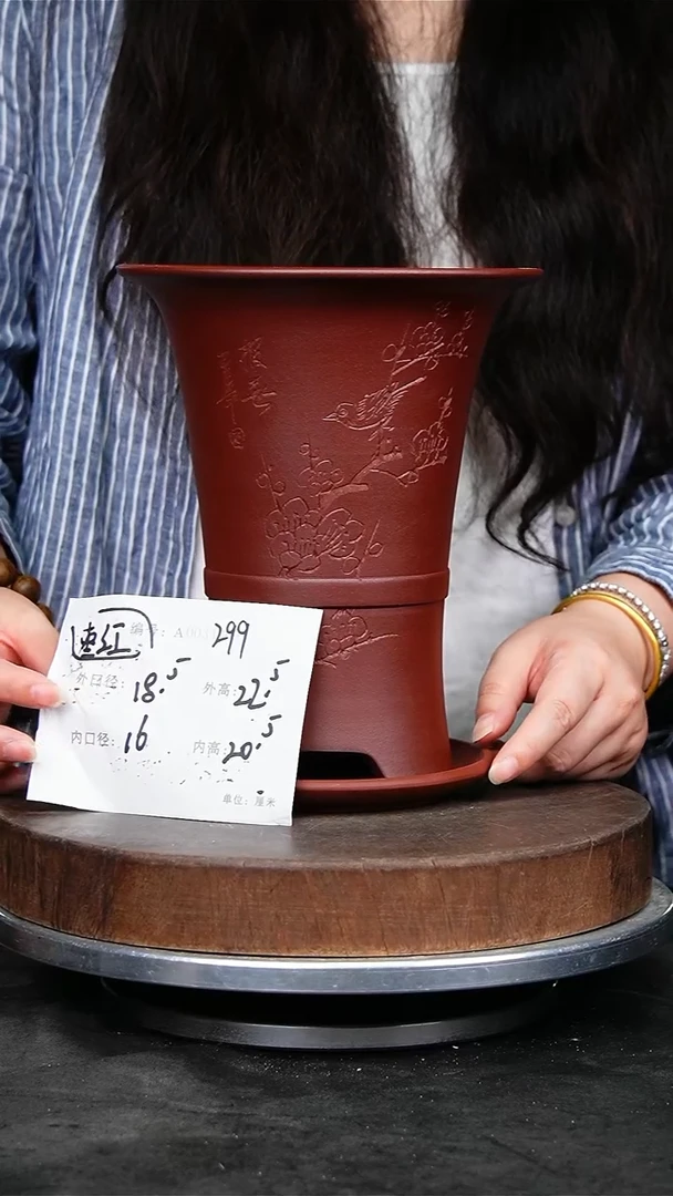 紫砂花盆299+z紫砂花盆