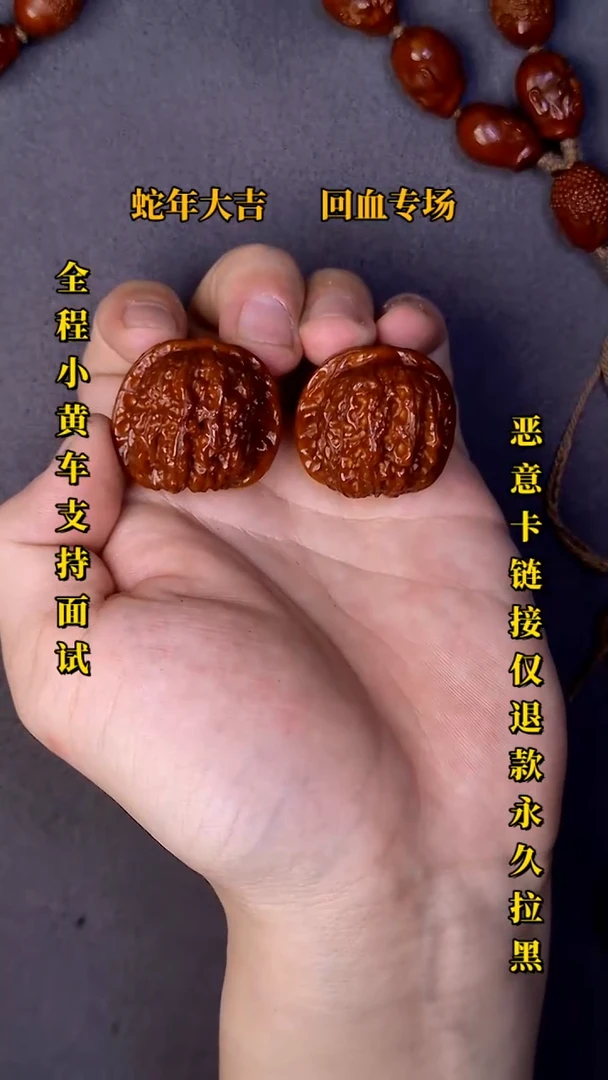 【闪购商品】文玩核桃把件血麒麟01