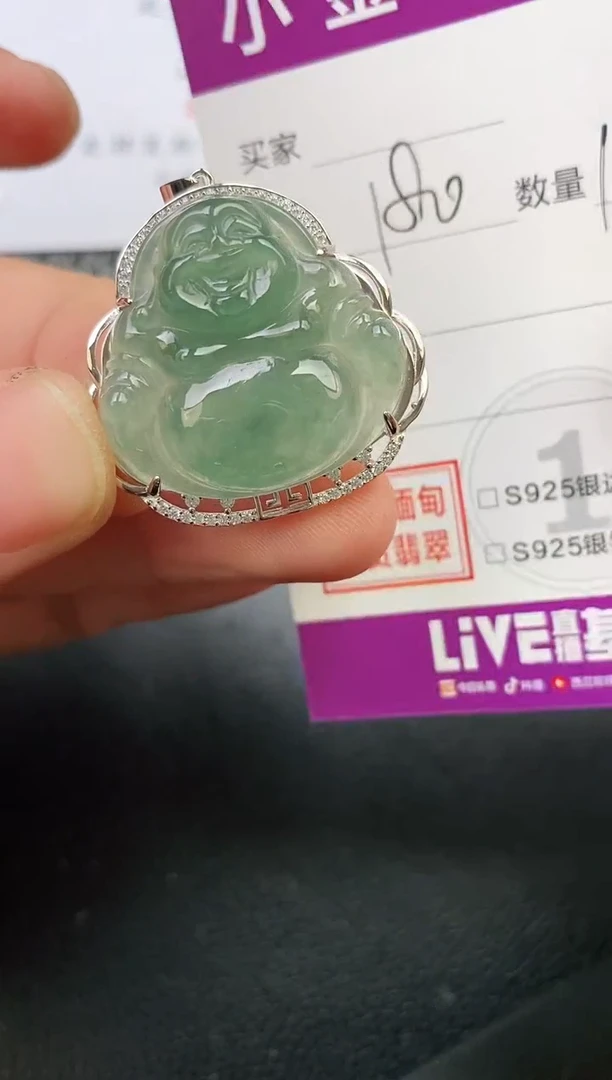 颈饰银S925镶嵌翡翠w*挂件