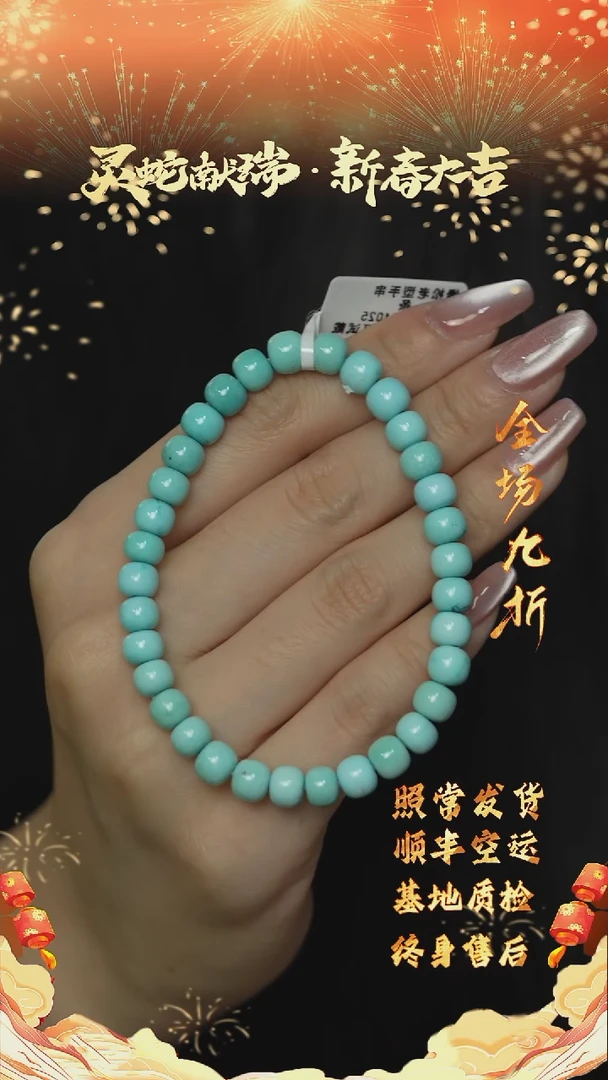 【闪购商品】绿松石H38（多样性发一件）未镶嵌单圈