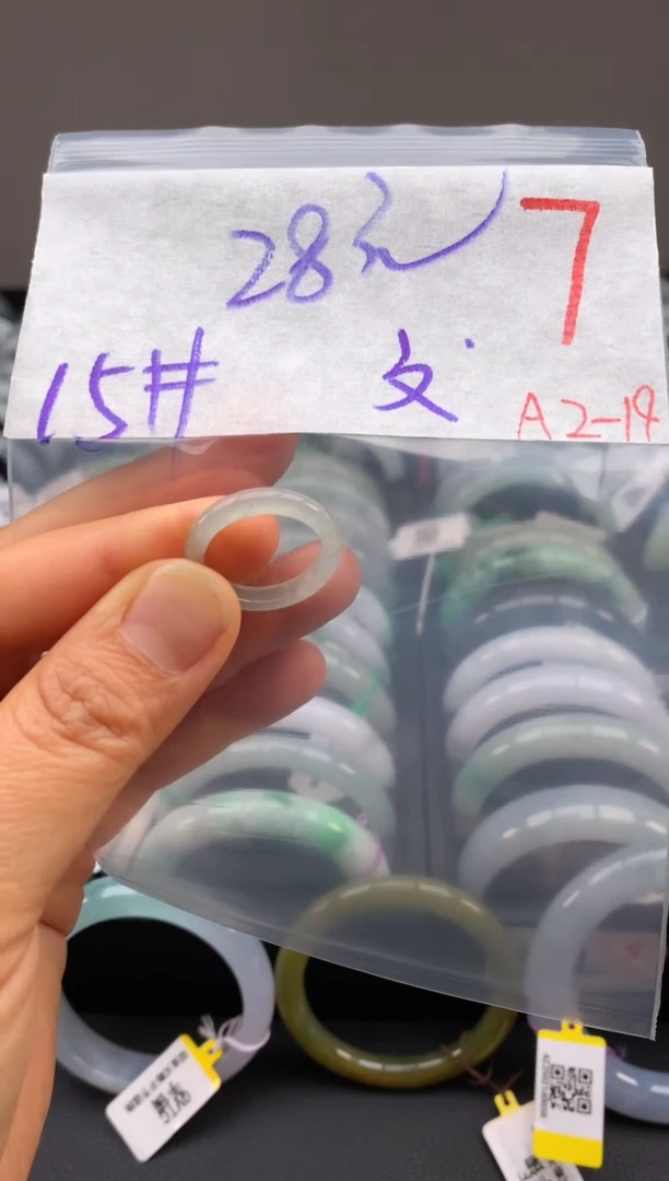 【闪购商品】定制翡翠未镶嵌毛货需精细抛光+多样性发货拍一发一