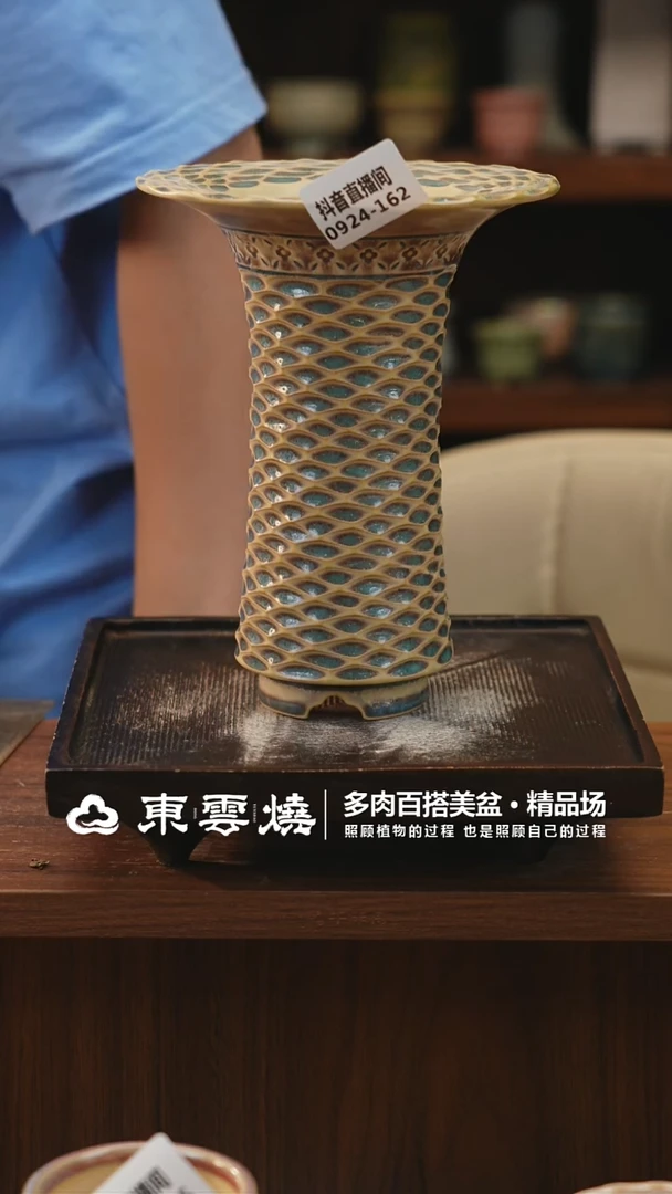 0924-162E曼塔内口7