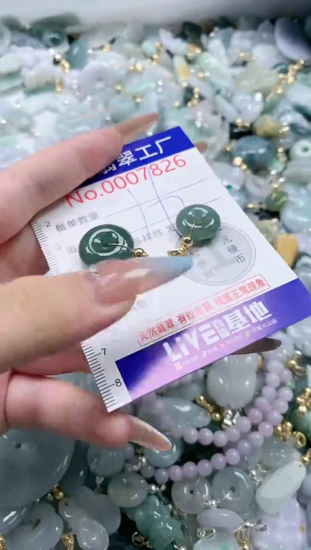翡翠未镶嵌吊坠(不含链)7826