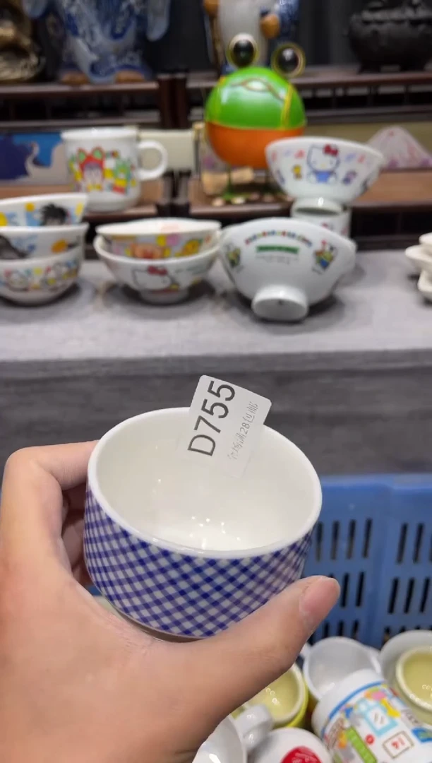 瓷片火**弟闪购商品专用链接