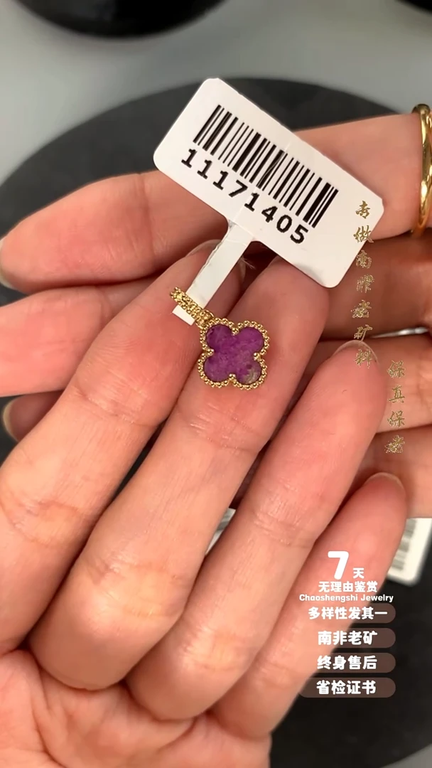 苏纪石（舒俱来）18K金镶嵌吊坠(不含链)1S