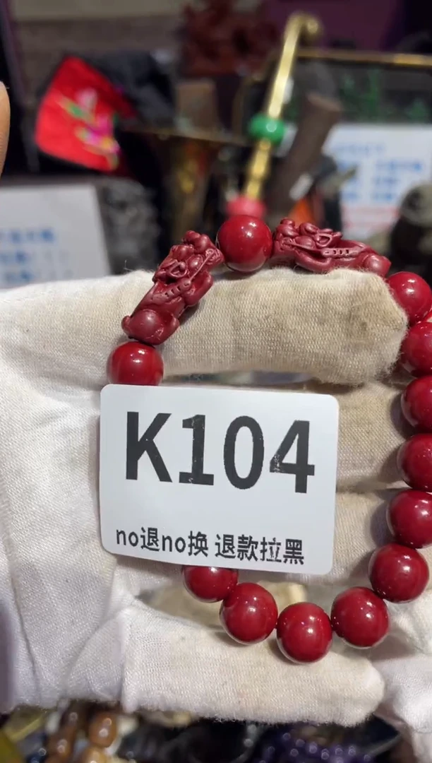 瓷片武****源表姐直播所见所得