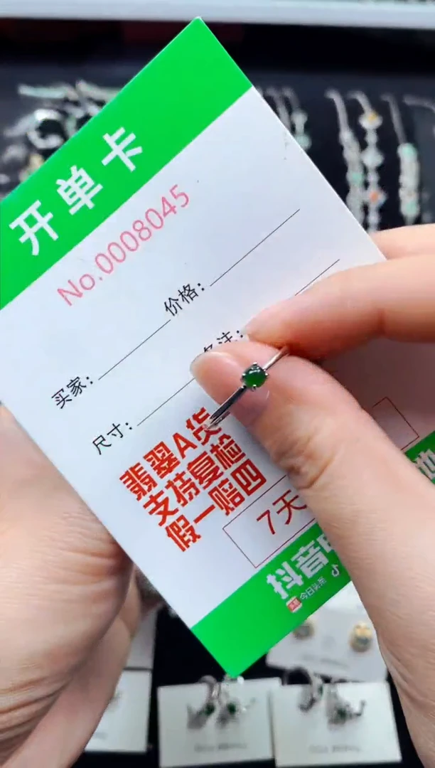 【闪购商品】翡翠戒指银S925镶嵌8045