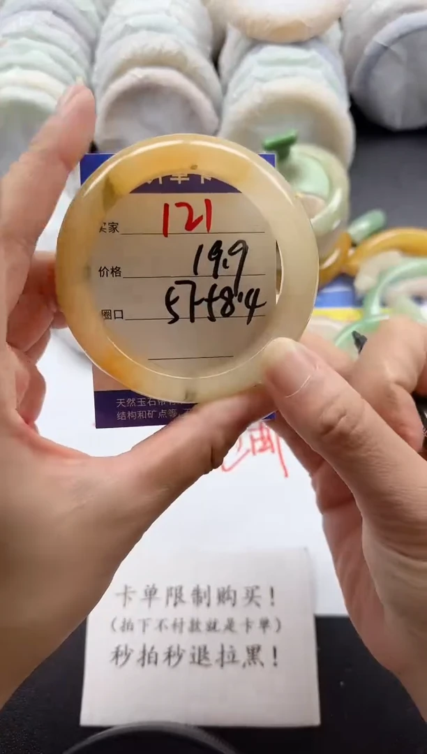 未镶嵌手镯石英质玉121