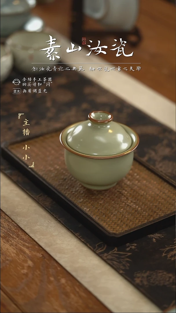 【闪购商品】杯柴窑藏器粉青炉式两才盖碗