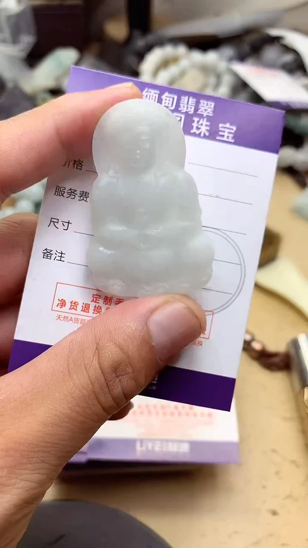 定制翡翠未镶嵌翡翠1