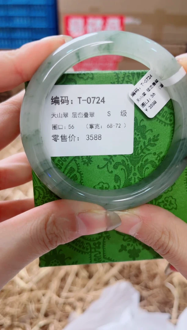 未镶嵌手镯石英质玉T-0724