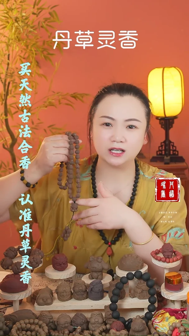 合香（天年蝴蝶一个微瑕款）