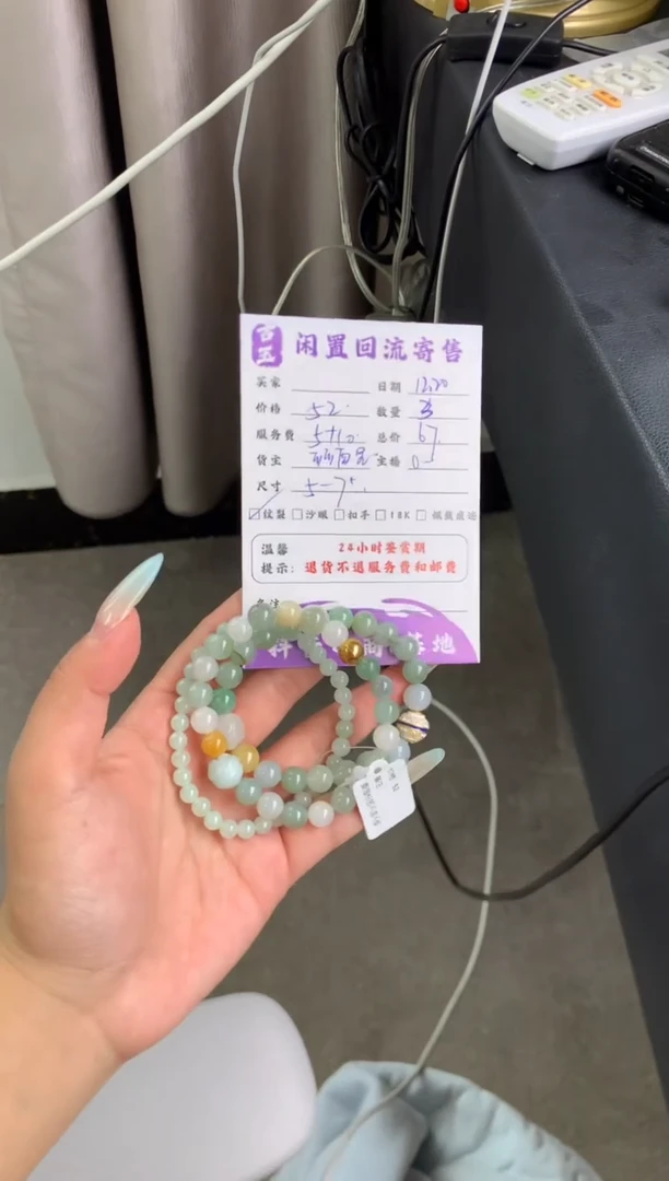 未镶嵌手链翡翠手串