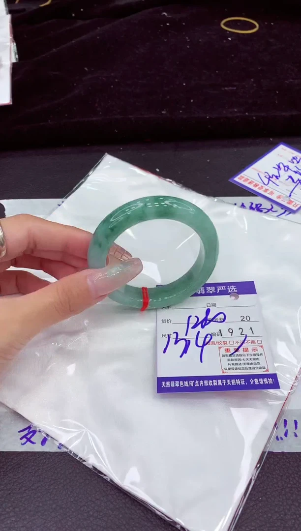 未镶嵌手镯翡翠1111111111