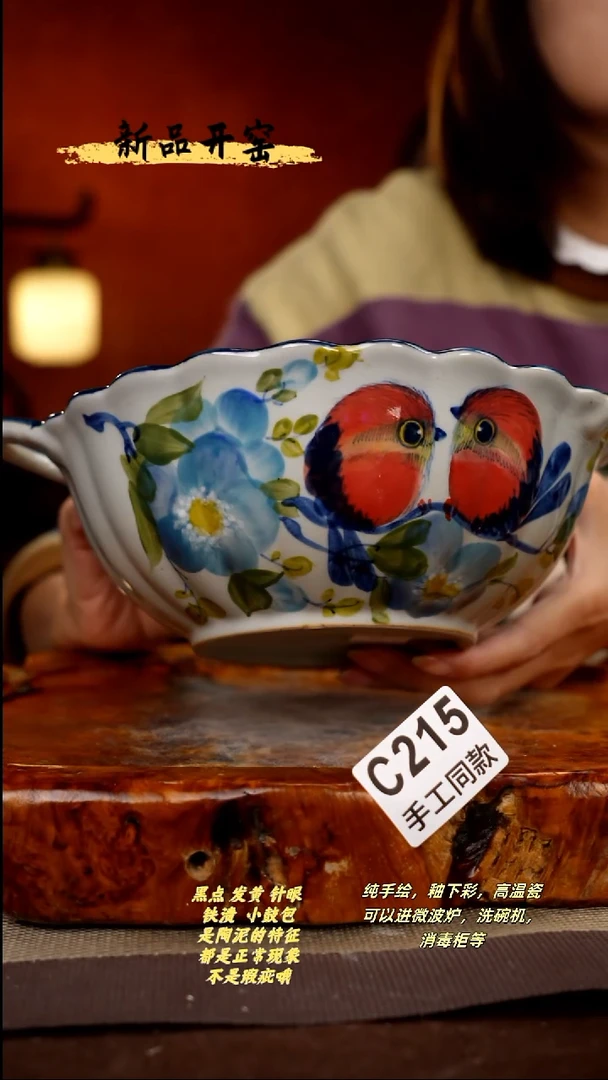 其他C215陶然集器瓷器