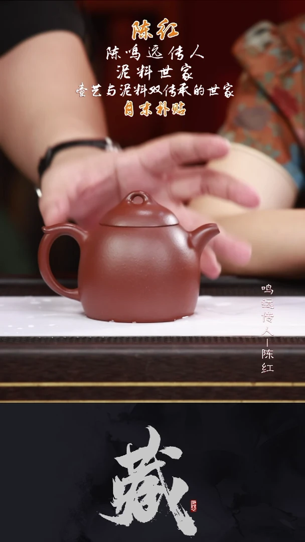 茶壶紫砂CH30秦权紫檀泥280CC