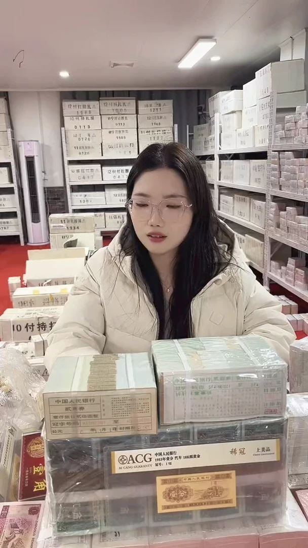 第四套人民币退市纸币01捆千联三冠77885555