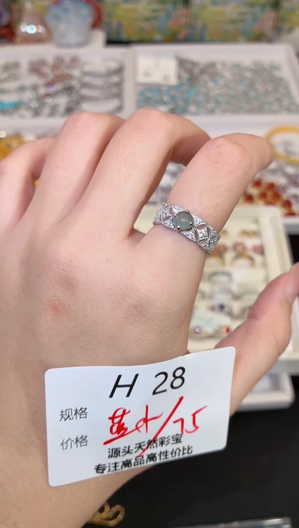 银S925镶嵌戒指翡翠多样性发一H28