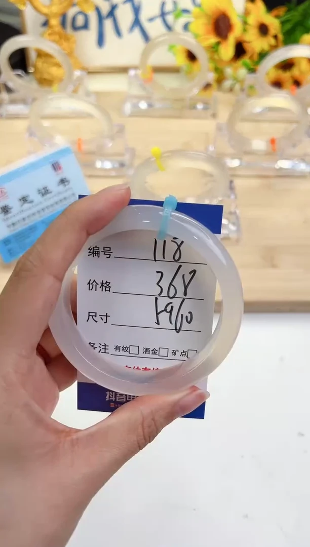 玛瑙/玉髓手镯未镶嵌118-白月光-60