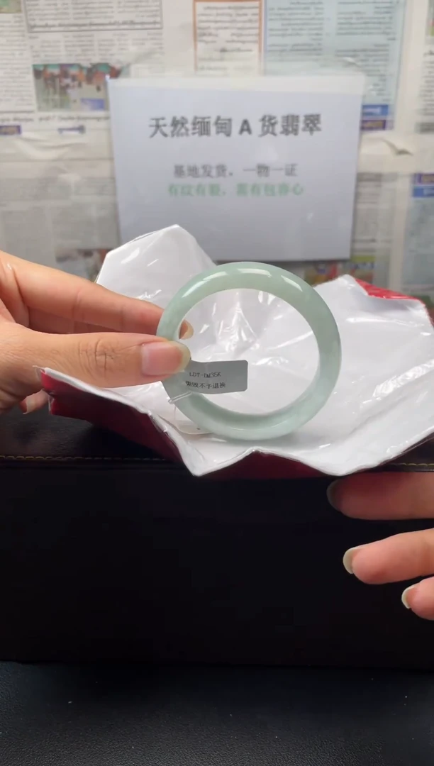 未镶嵌手镯翡翠33