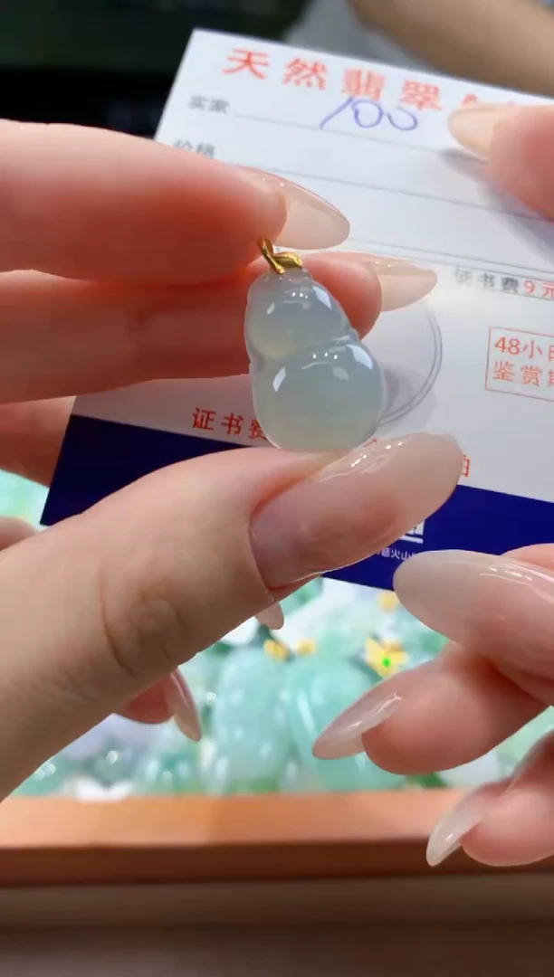 翡翠18K金镶嵌颈饰天然A货翡翠挂件