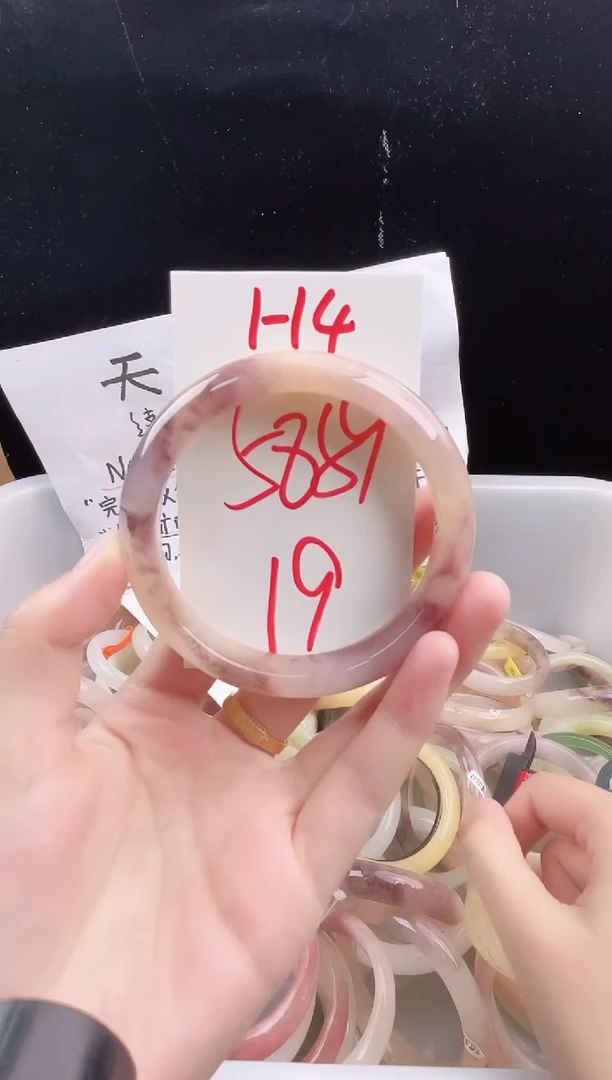 未镶嵌手镯石英质玉1-14